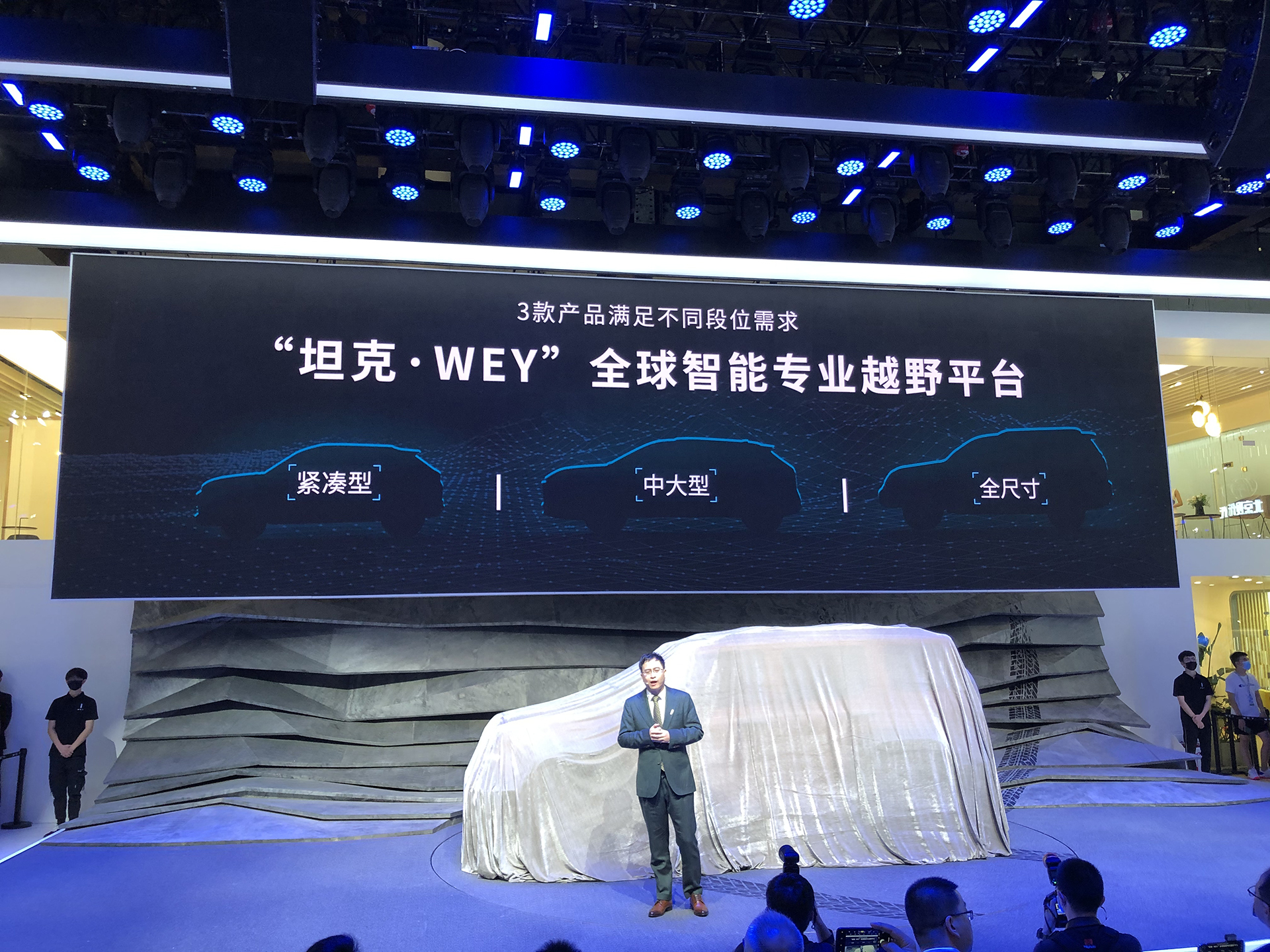 WEY坦克平台规划有中大型SUV和全尺寸SUV