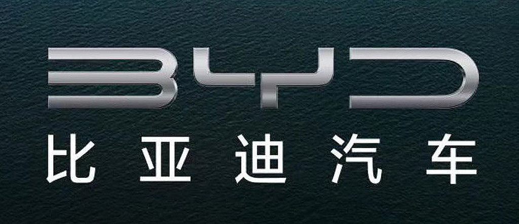 比亚迪新车标logo图片